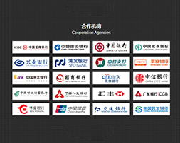 為什么要做支付